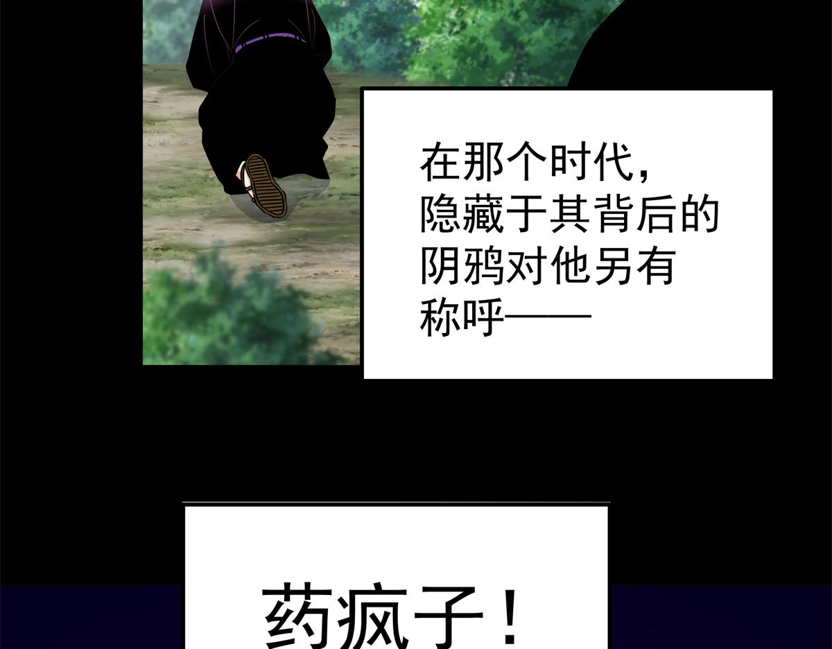 127 小蛤蟆(1/2)-第127话