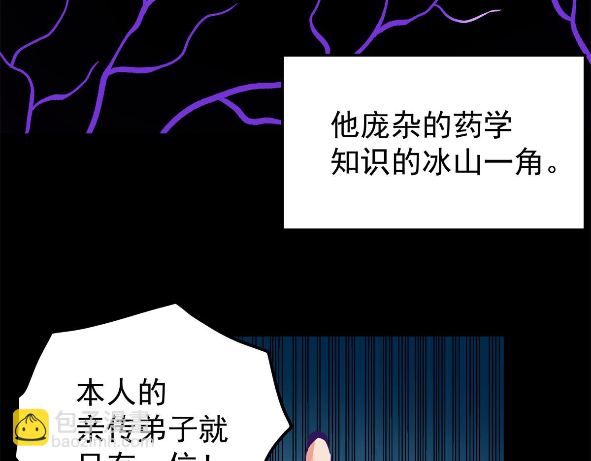 127 小蛤蟆(1/2)-第127话