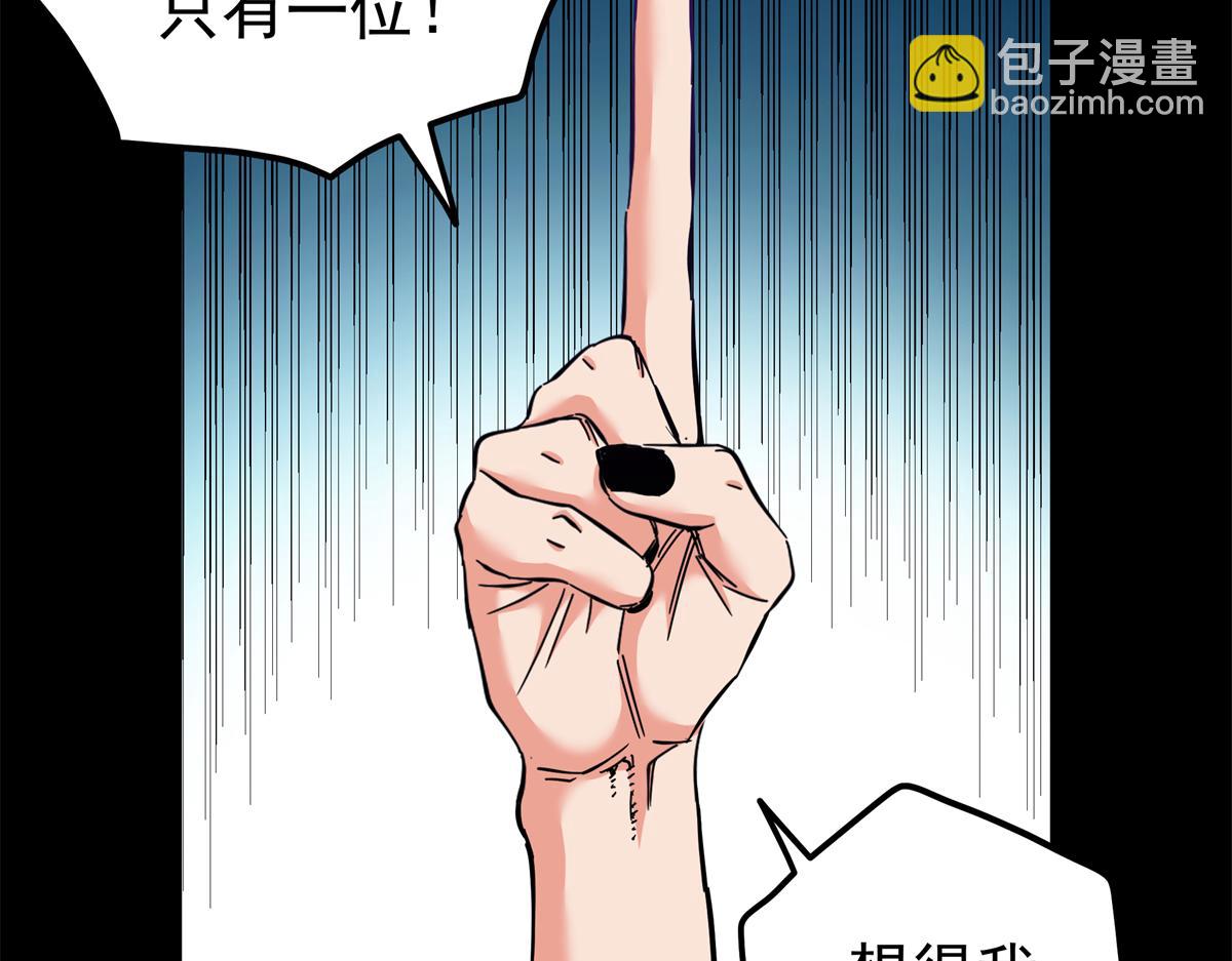 127 小蛤蟆(1/2)-第127话