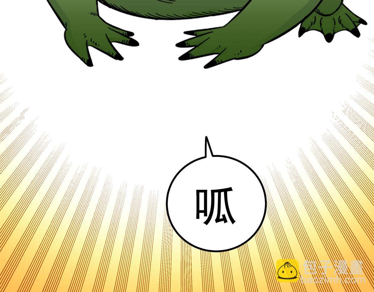 127 小蛤蟆(1/2)-第127话
