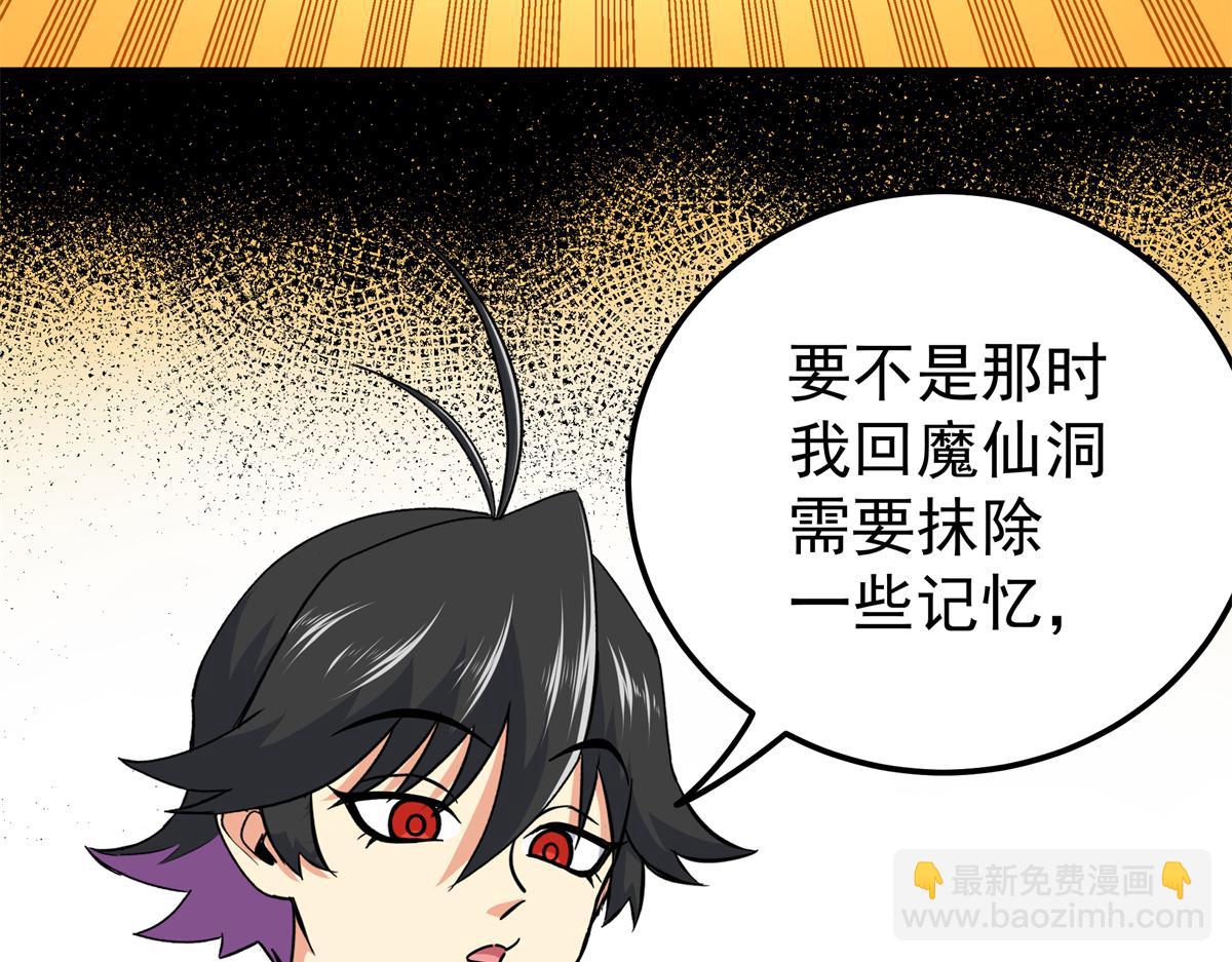 127 小蛤蟆(1/2)-第127话
