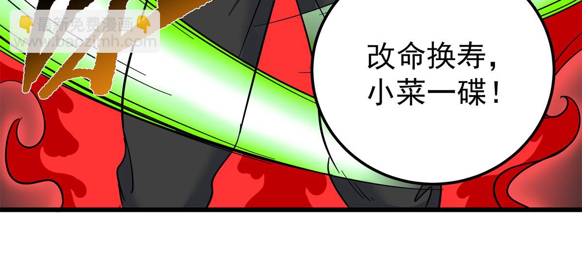 127 小蛤蟆(1/2)-第127话