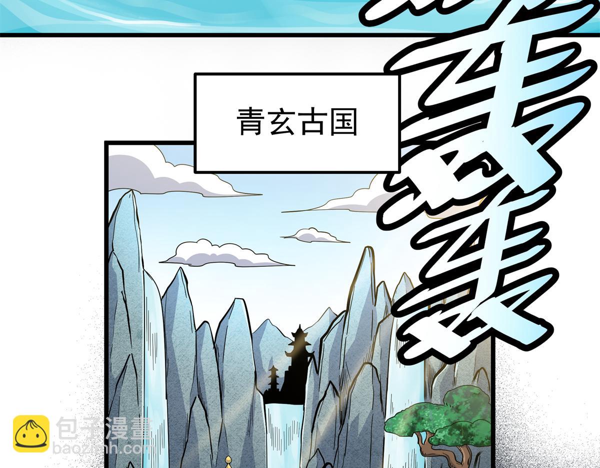 127 小蛤蟆(1/2)-第127话