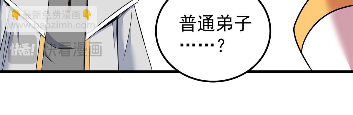 129 绝品寿药(1/2)-第129话