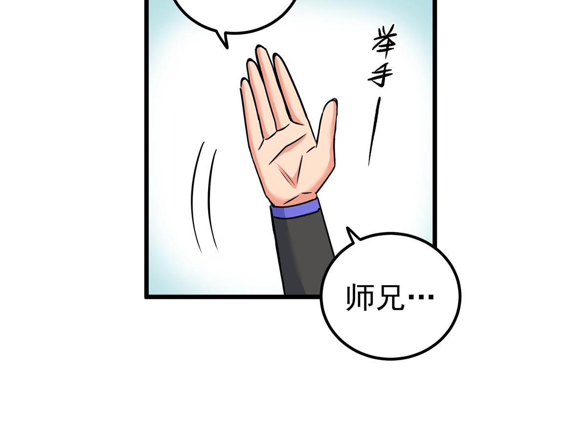 129 绝品寿药(1/2)-第129话