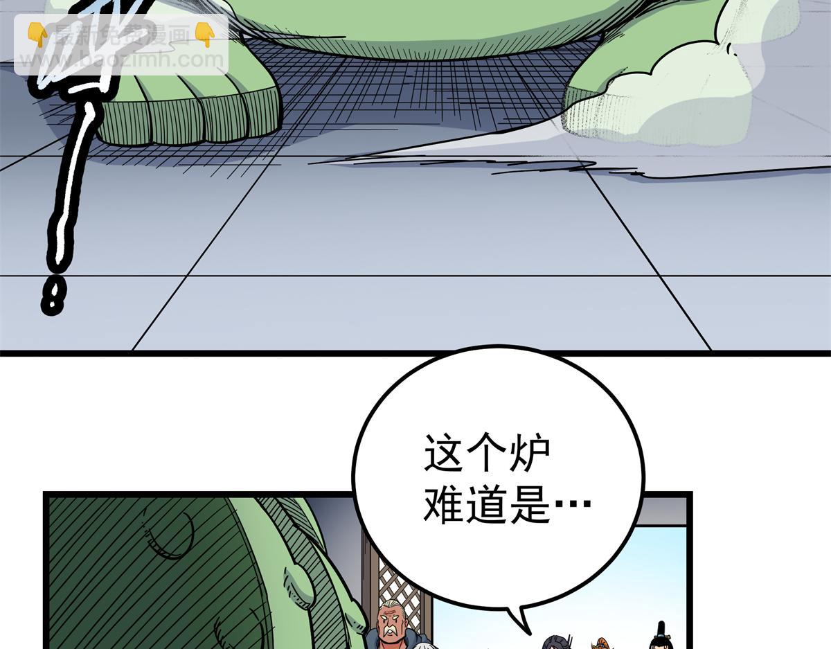 129 绝品寿药(1/2)-第129话