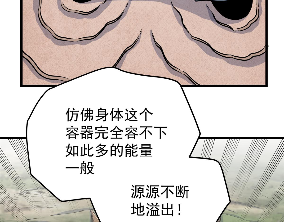 129 绝品寿药(1/2)-第129话