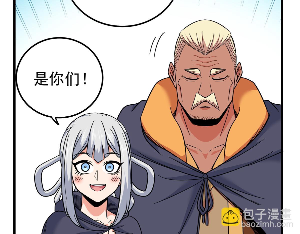 129 绝品寿药(1/2)-第129话
