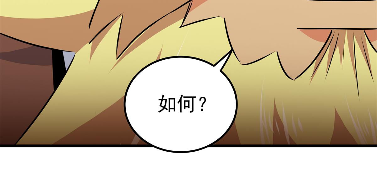131 天古尸地(1/2)-第131话