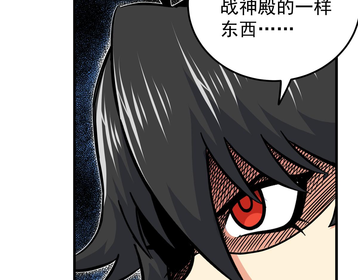 131 天古尸地(1/2)-第131话
