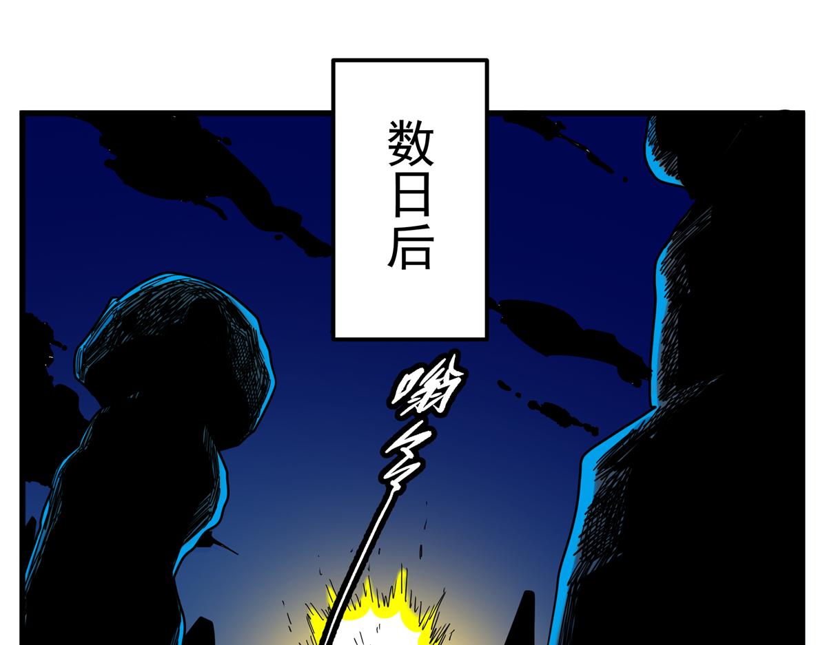 131 天古尸地(1/2)-第131话