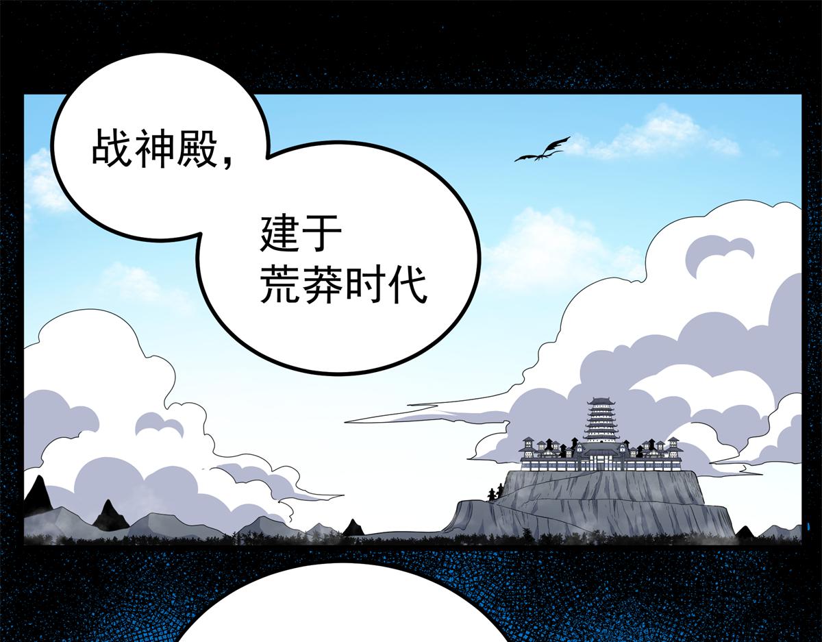 131 天古尸地(1/2)-第131话
