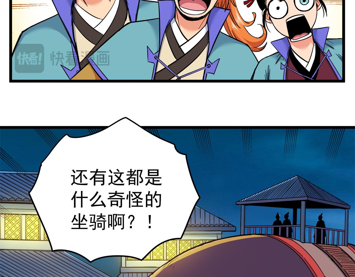 131 天古尸地(1/2)-第131话