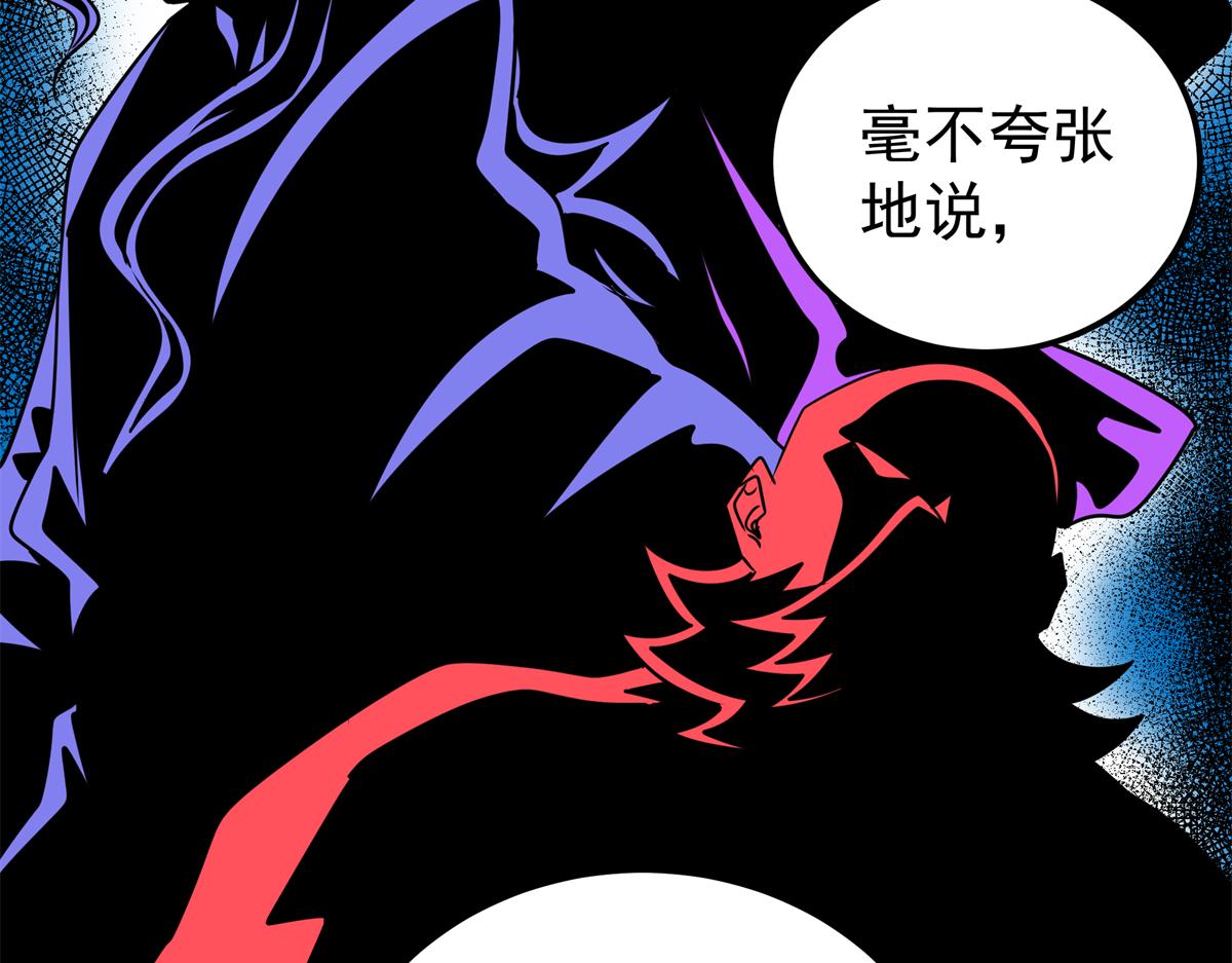 131 天古尸地(1/2)-第131话