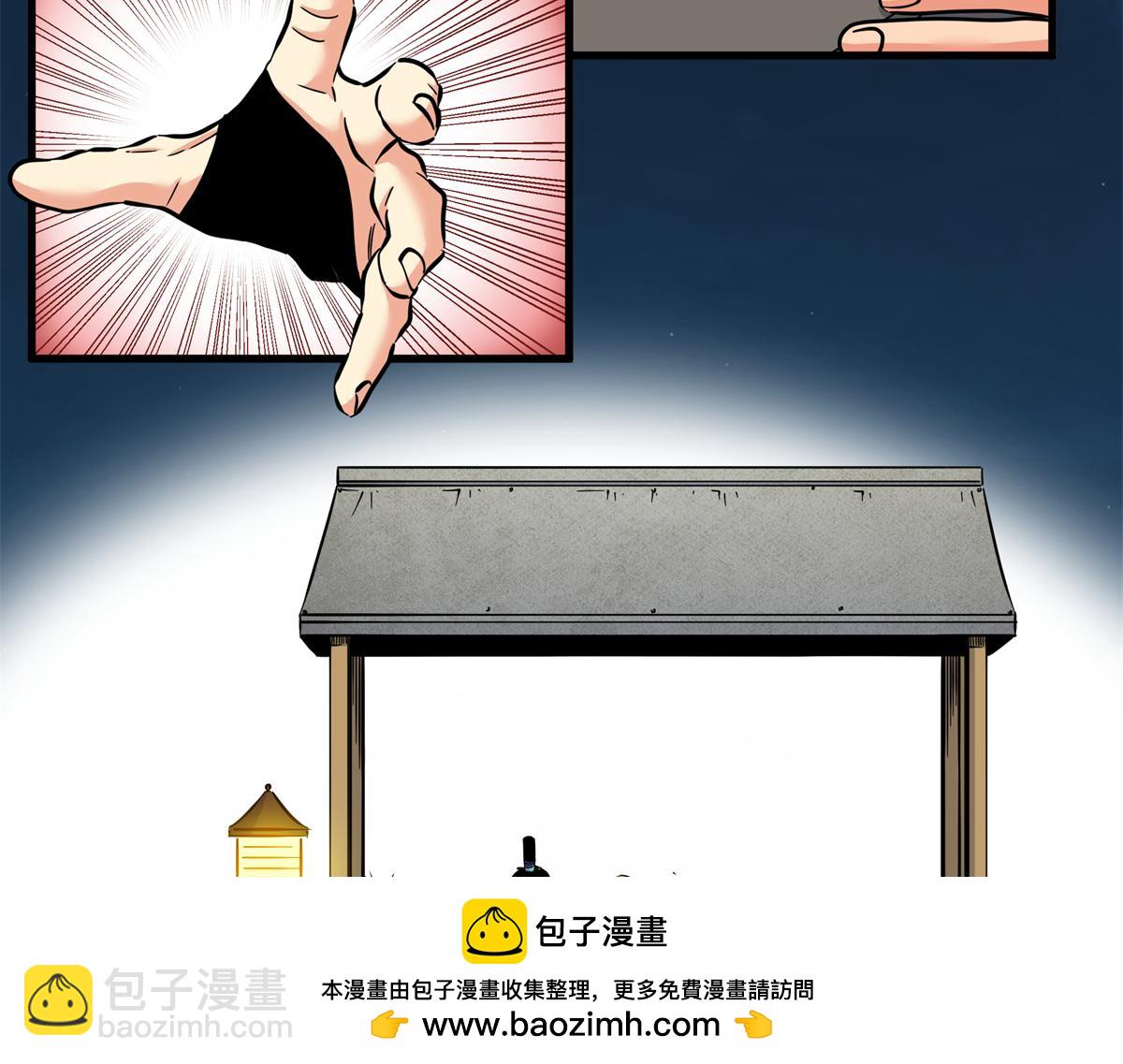 131 天古尸地(1/2)-第131话