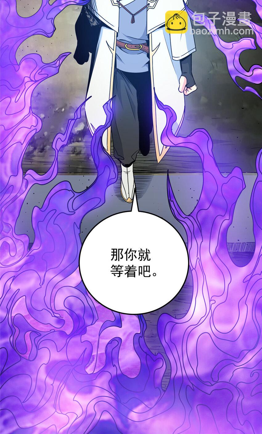 15 应对之法-第15话