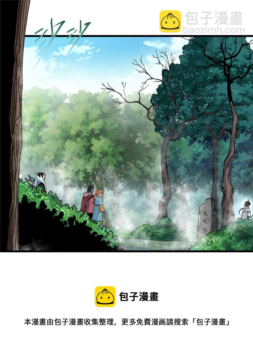 15 应对之法-第15话