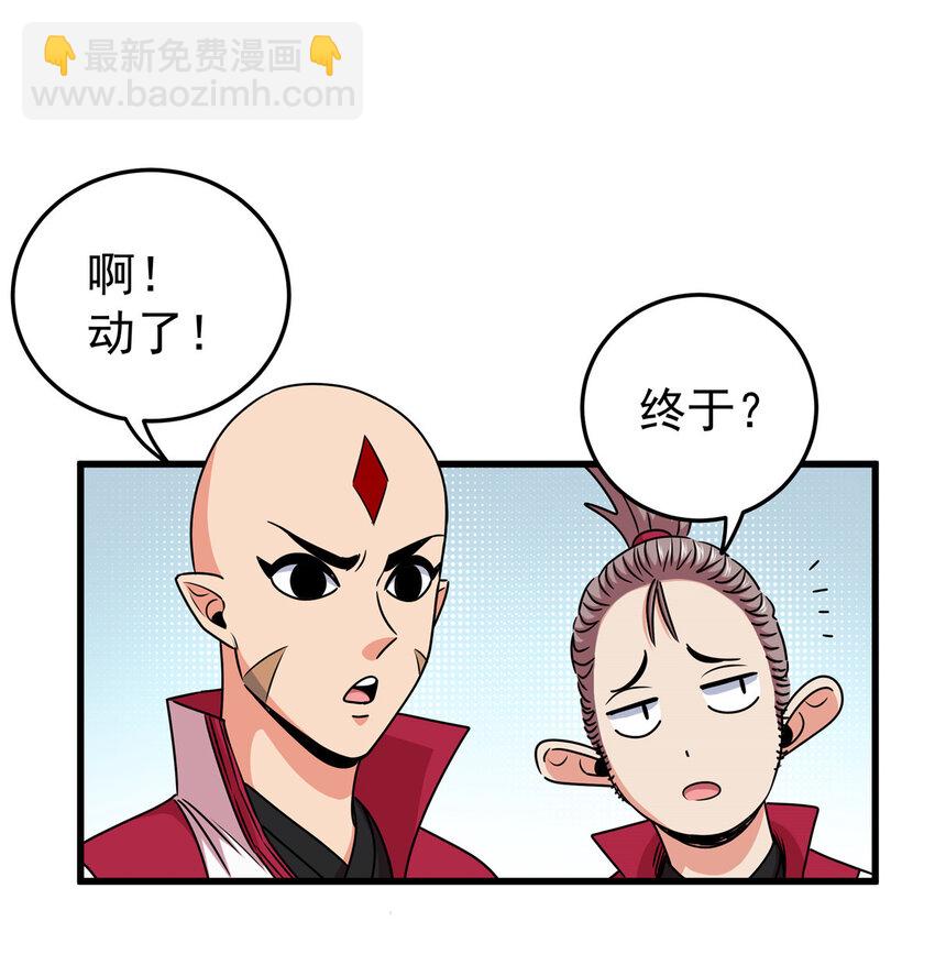 15 应对之法-第15话