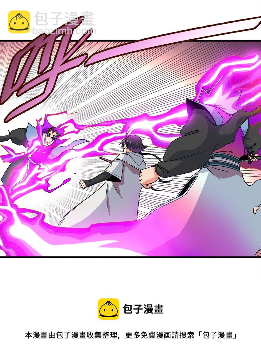 17 武力考核-第17话