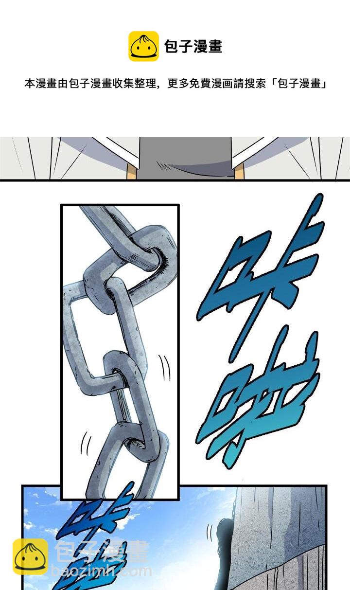 25 神什么鸦？-第25话