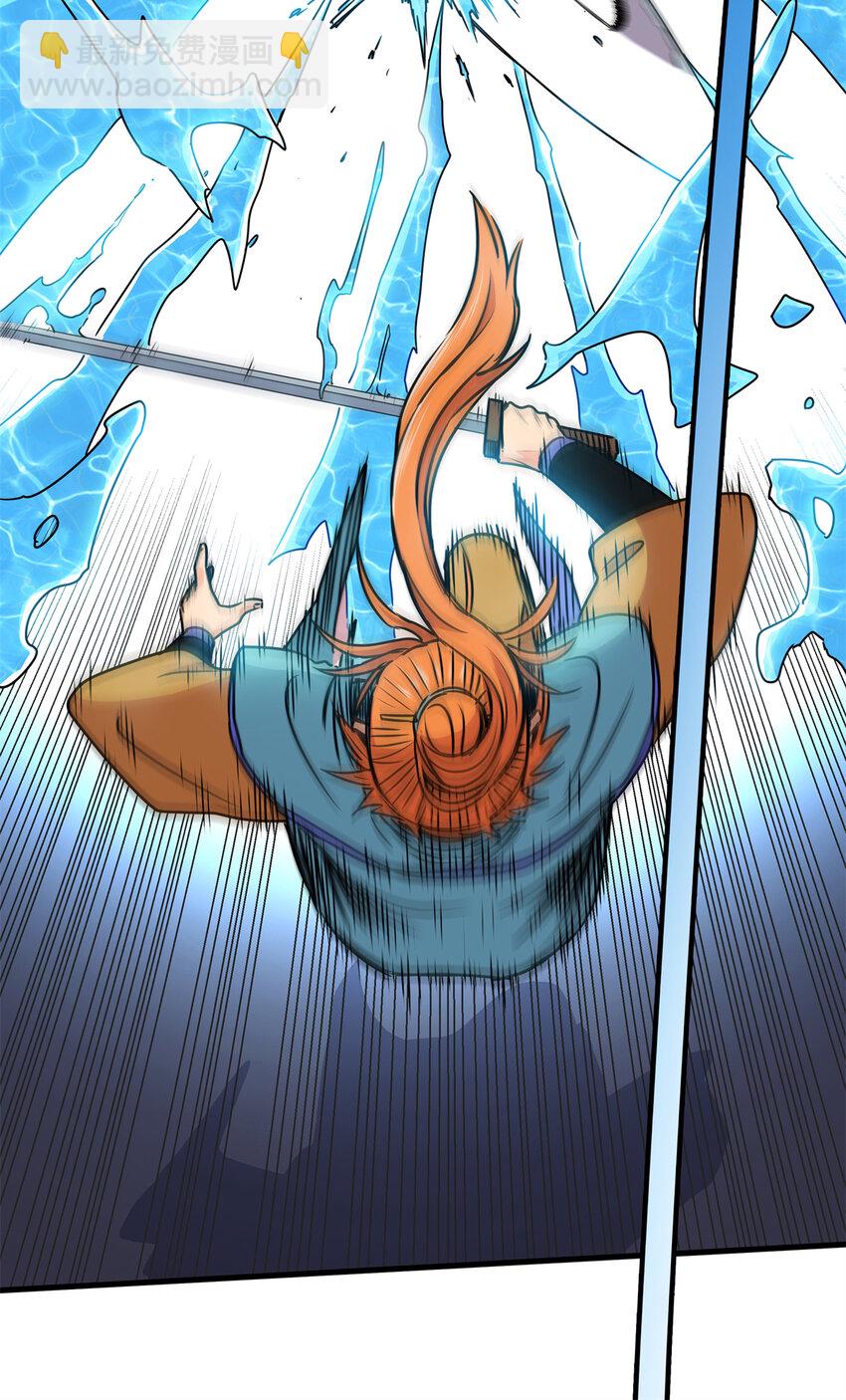 27 曲水剑诀-第27话