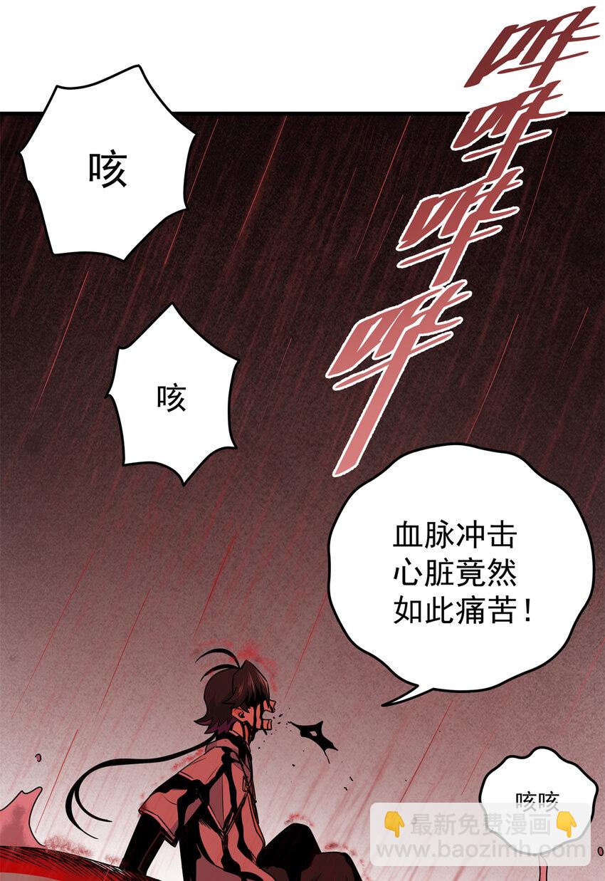 29 体书-第29话