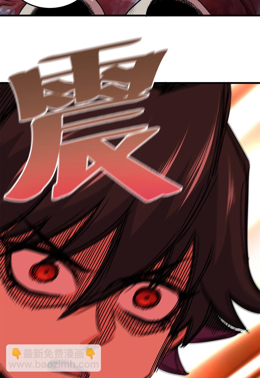 29 体书-第29话