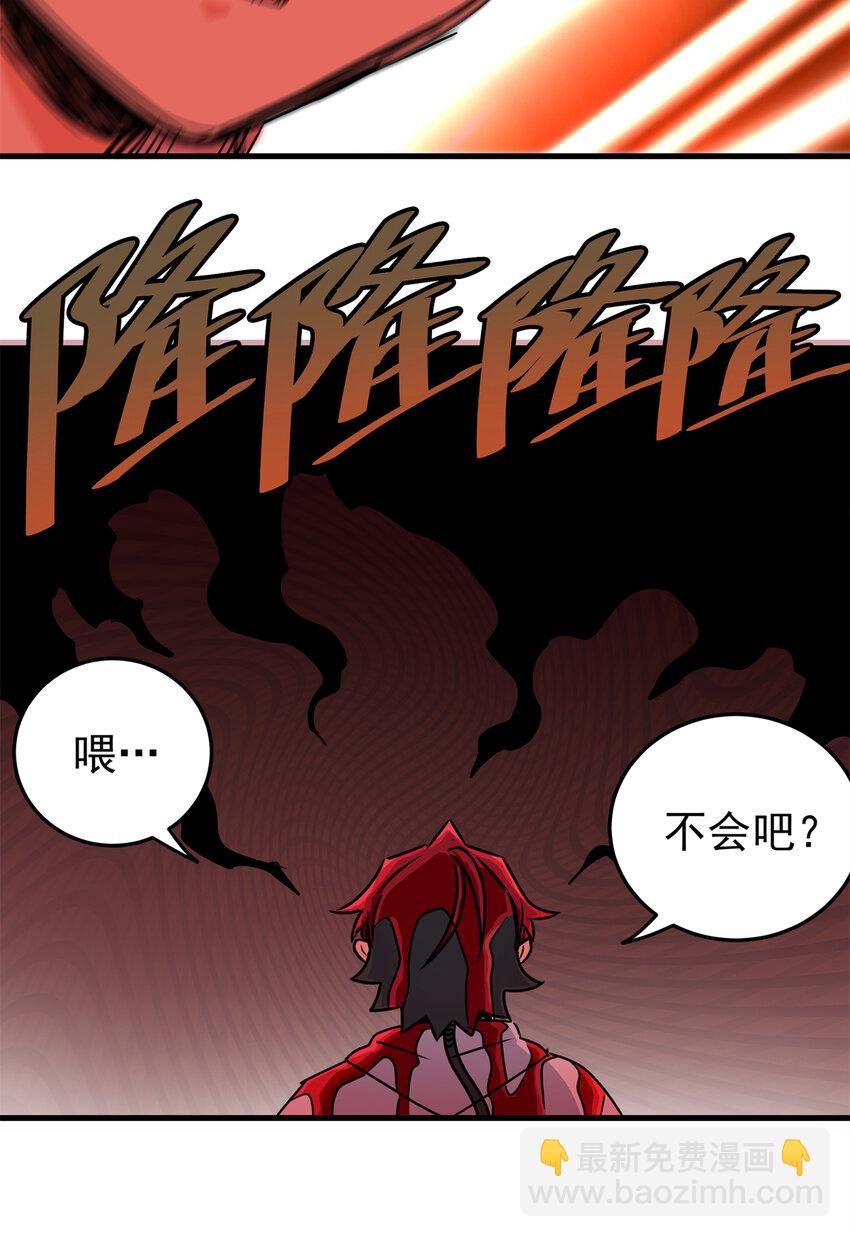 29 体书-第29话