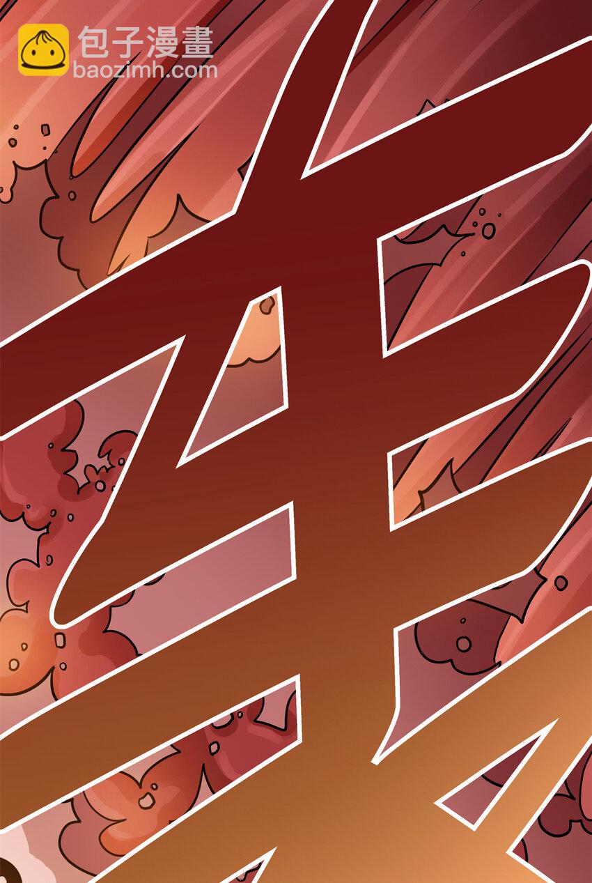29 体书-第29话