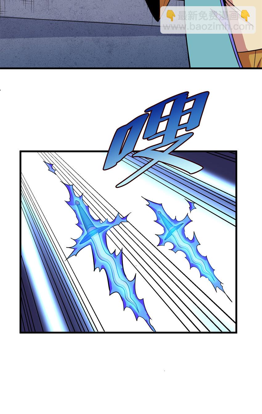 29 体书-第29话