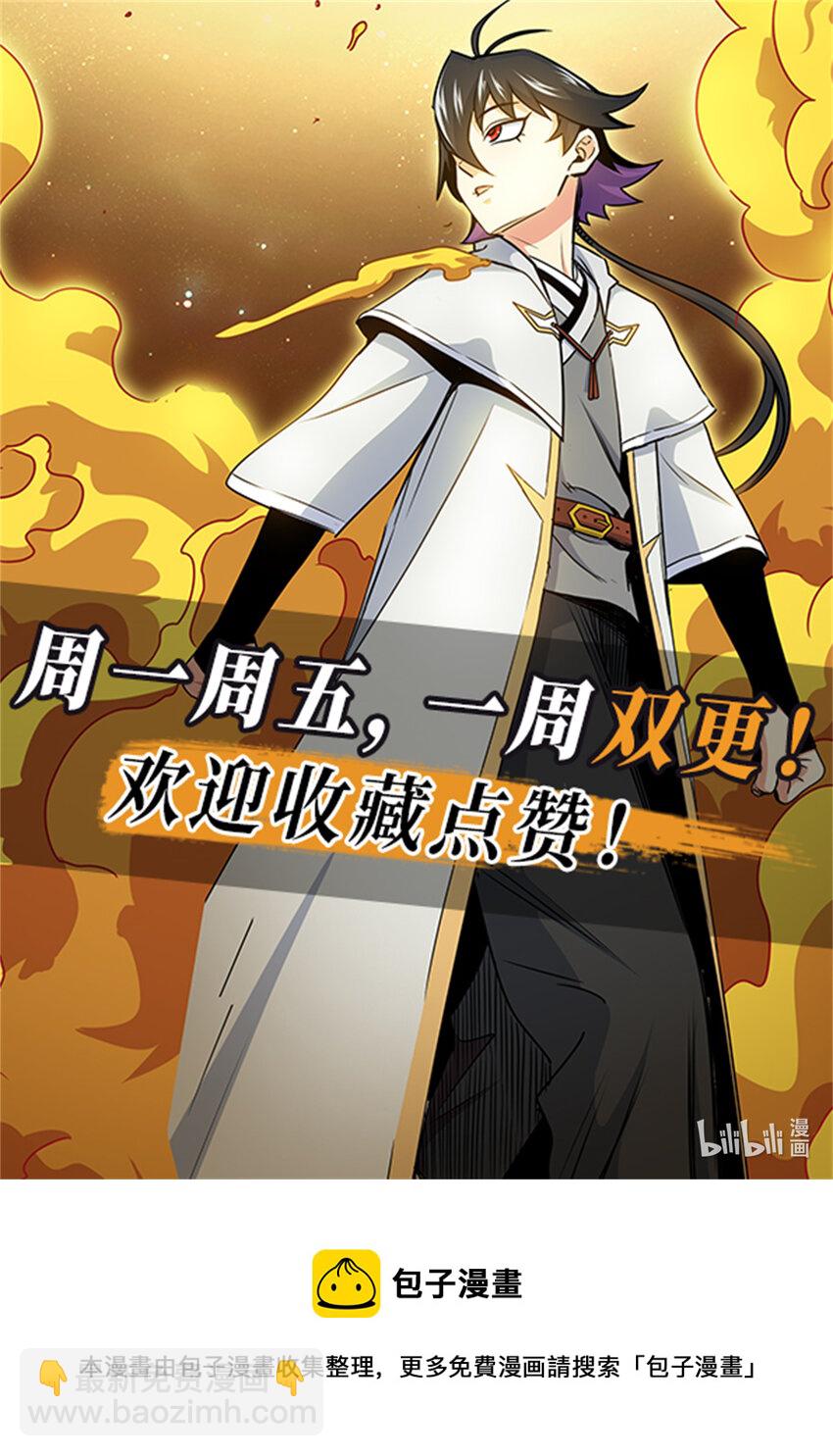 29 体书-第29话