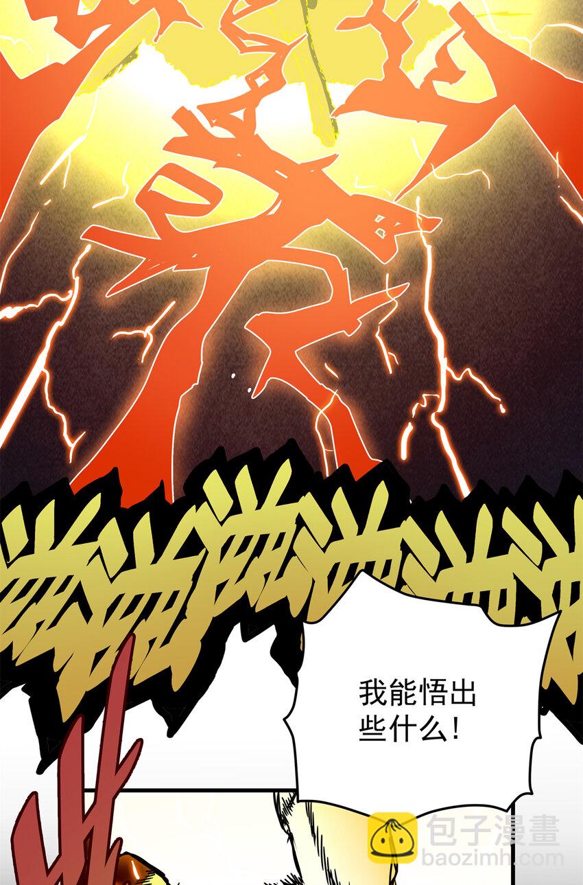 29 体书-第29话