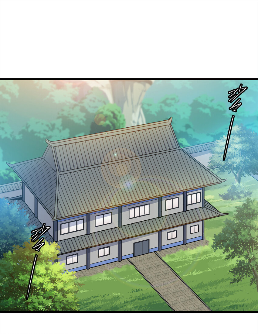 31 镇域神体-第31话