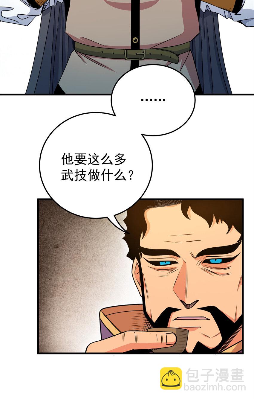 31 镇域神体-第31话