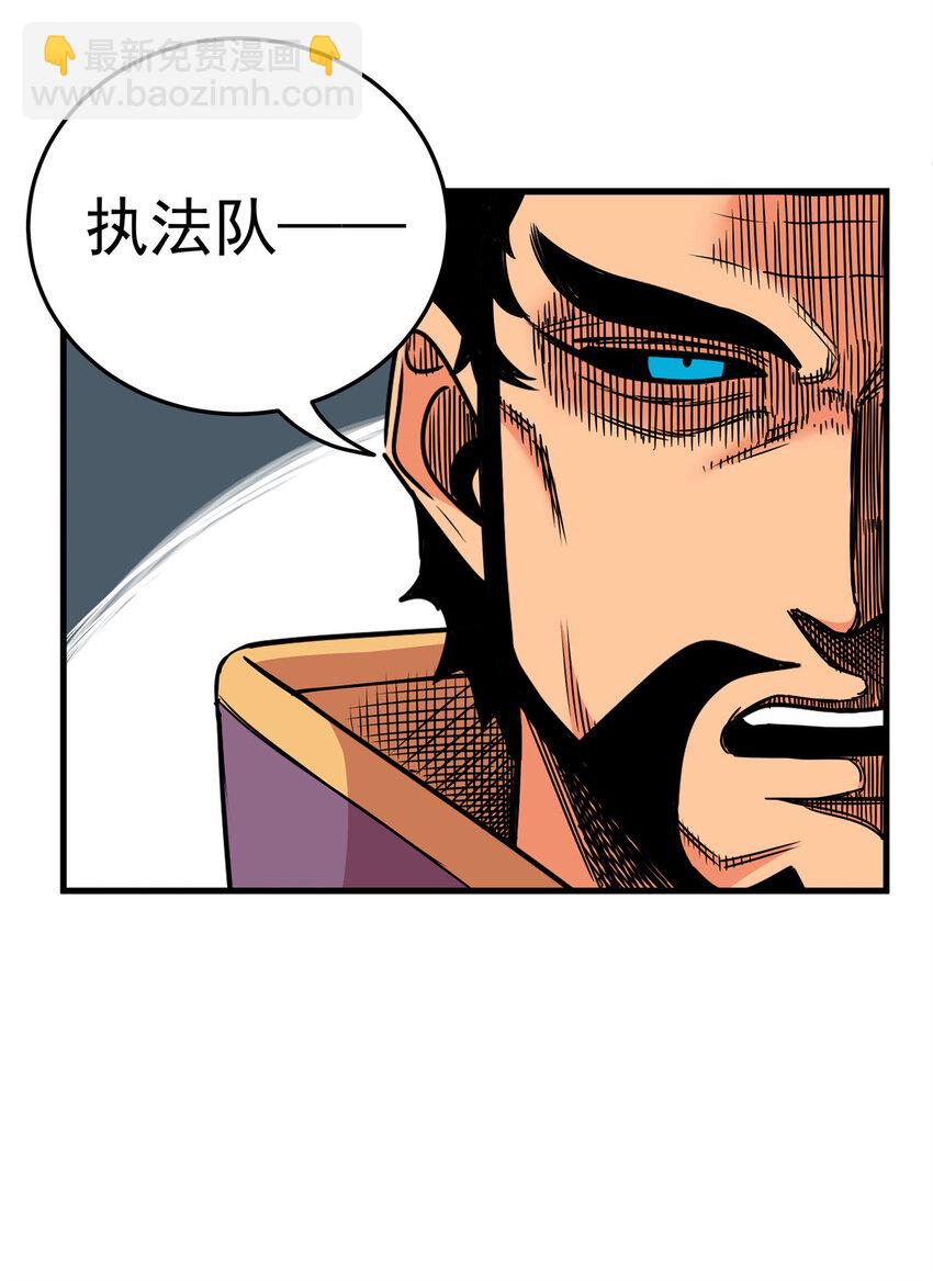 33 无稽之谈-第33话
