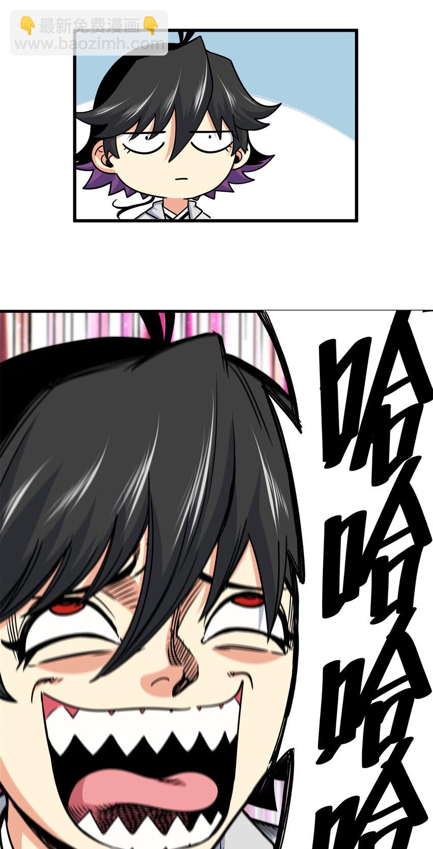 33 无稽之谈-第33话
