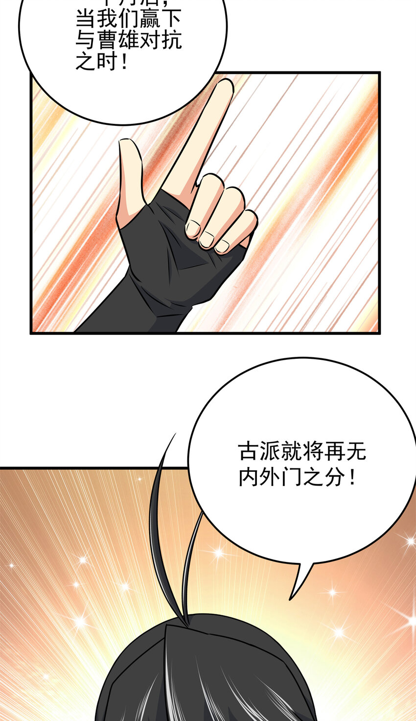 35 上午对练，下午抢救-第35话