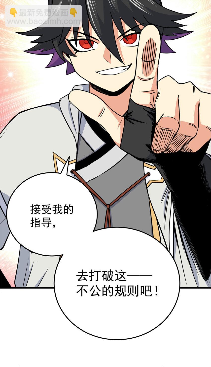 35 上午对练，下午抢救-第35话