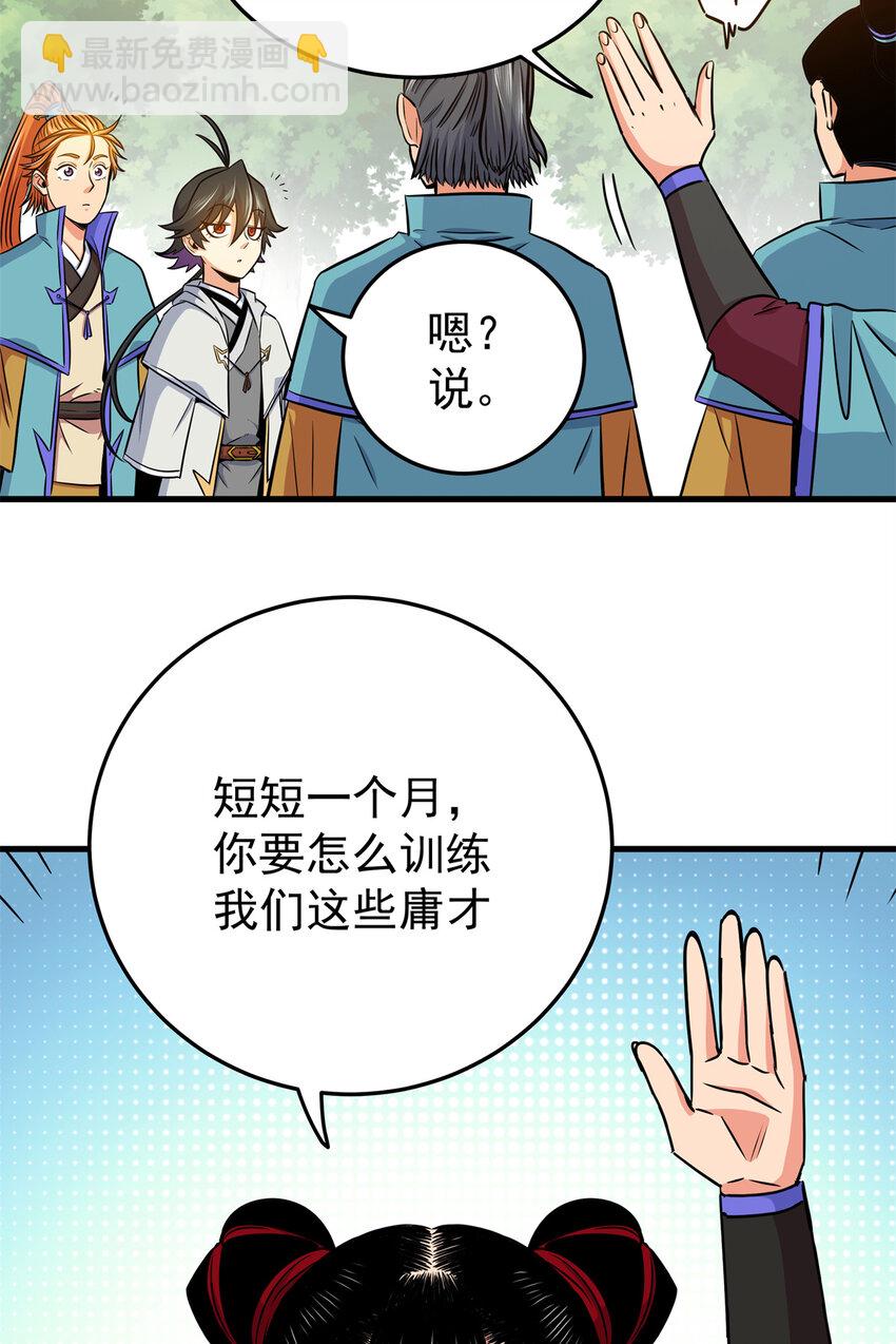 35 上午对练，下午抢救-第35话