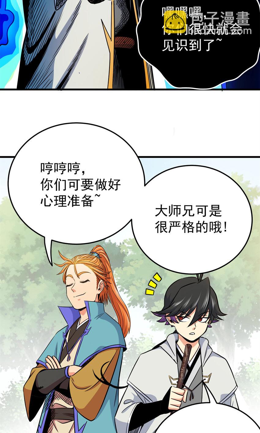 35 上午对练，下午抢救-第35话
