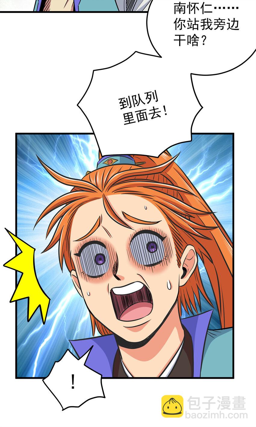 35 上午对练，下午抢救-第35话