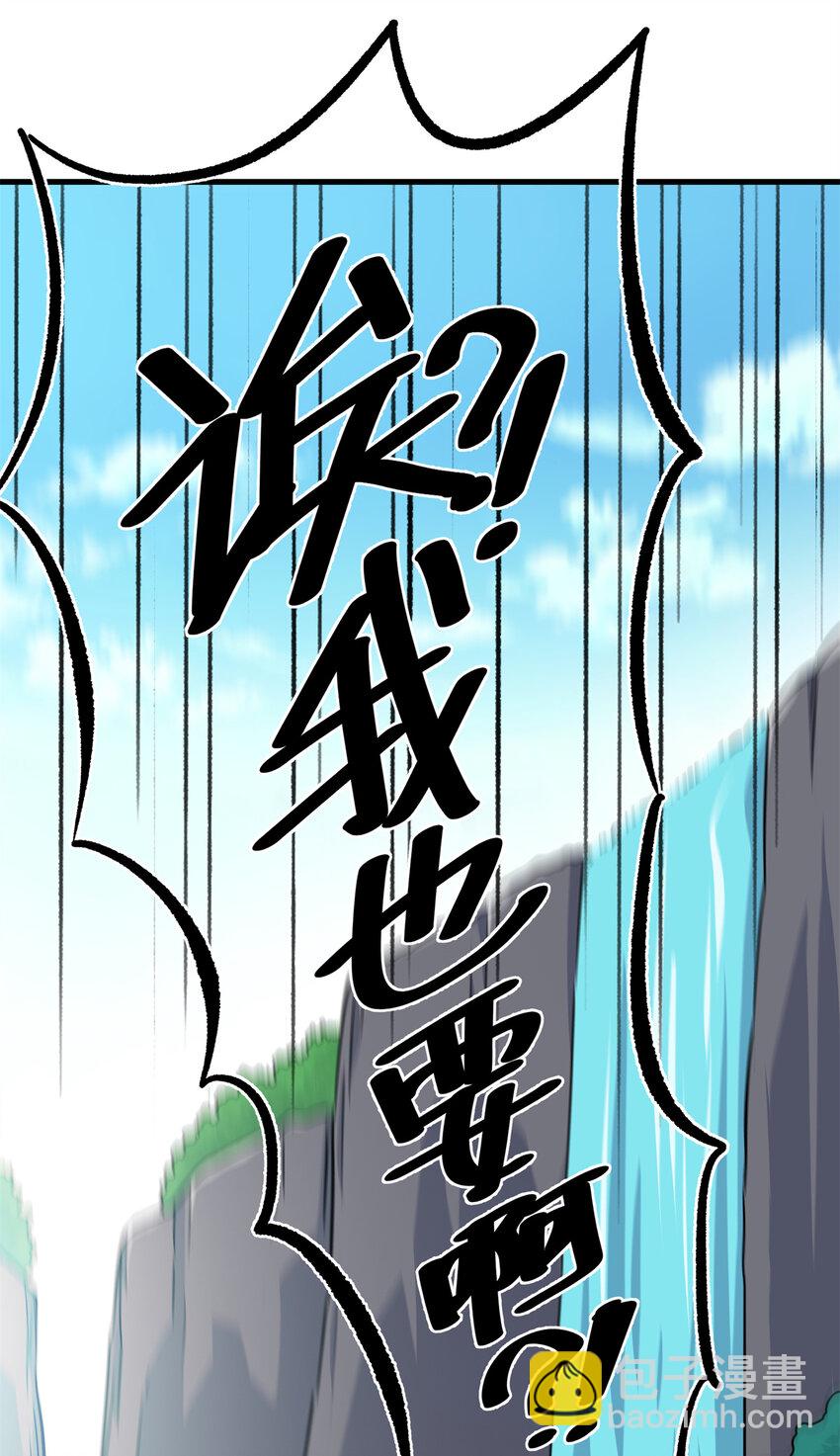 35 上午对练，下午抢救-第35话