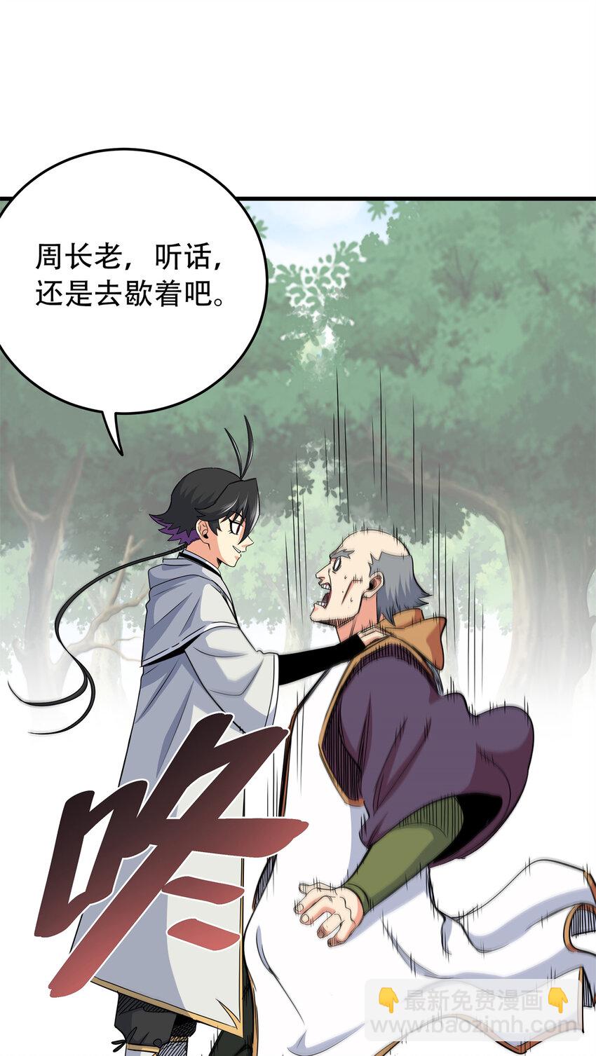 35 上午对练，下午抢救-第35话
