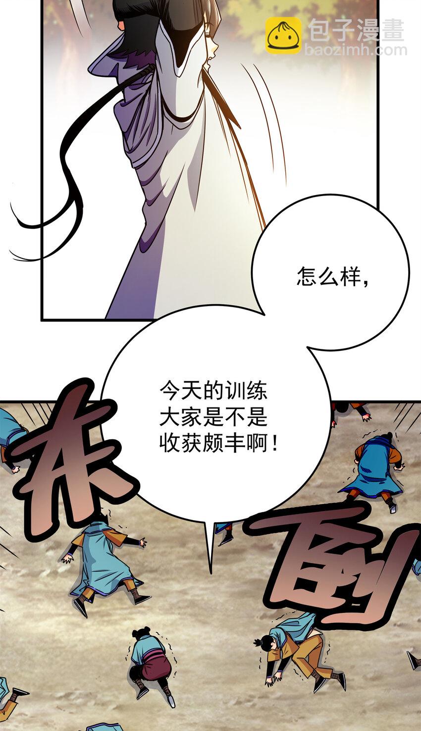 35 上午对练，下午抢救-第35话