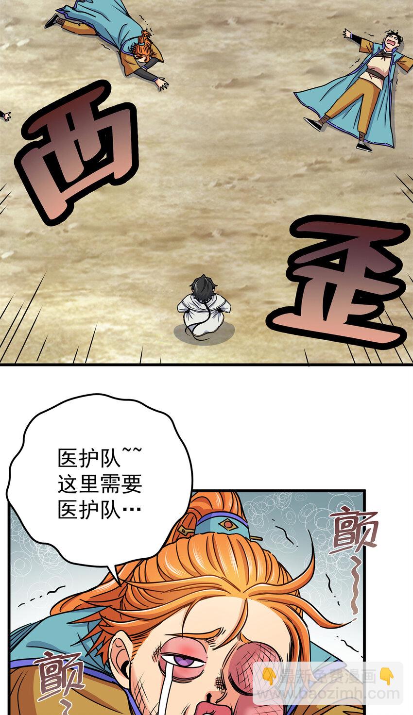 35 上午对练，下午抢救-第35话