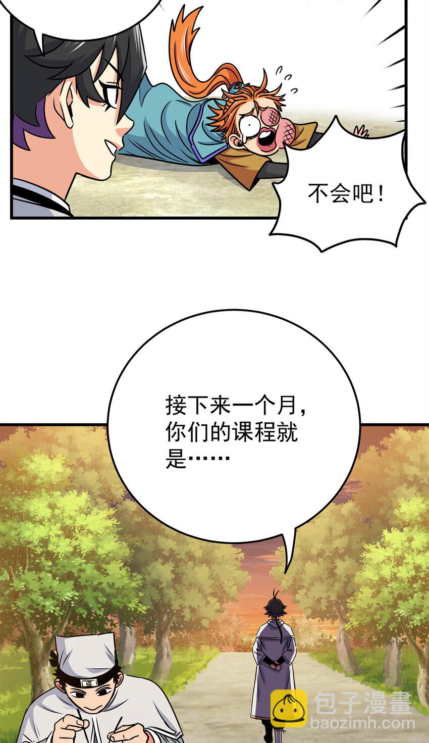 35 上午对练，下午抢救-第35话