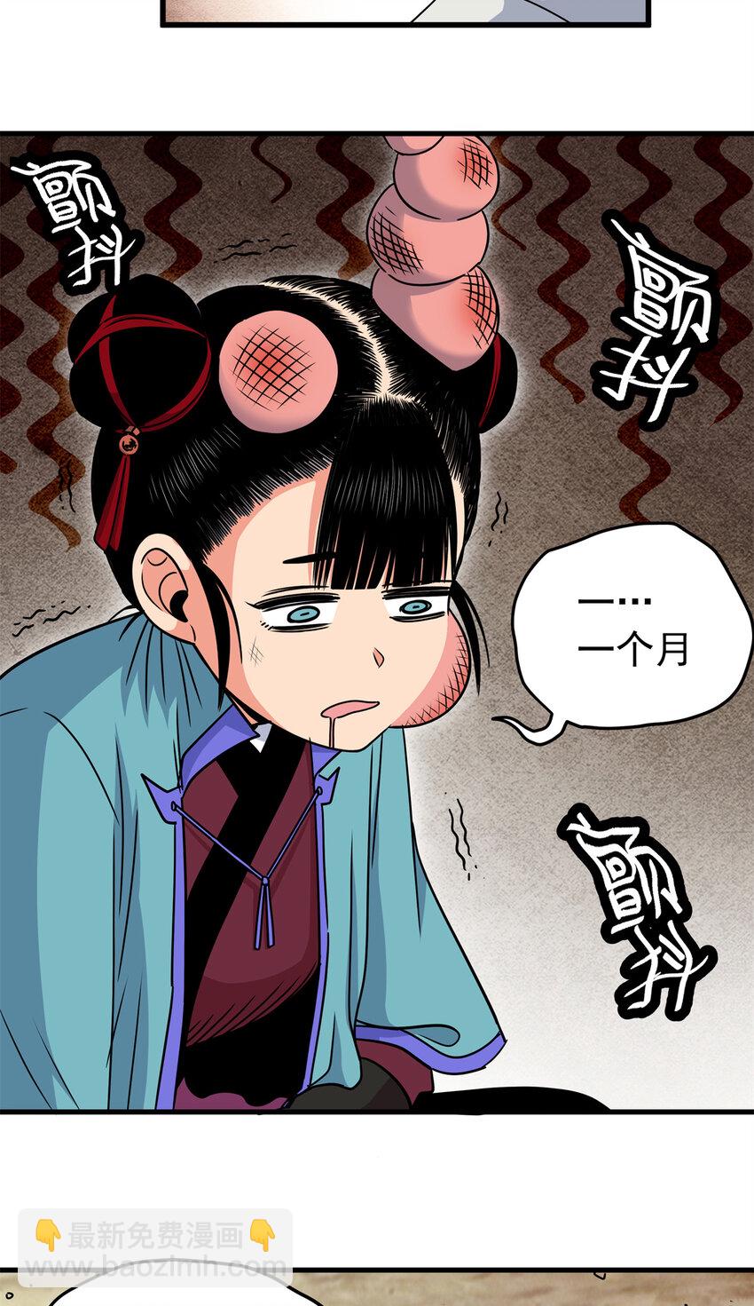 35 上午对练，下午抢救-第35话