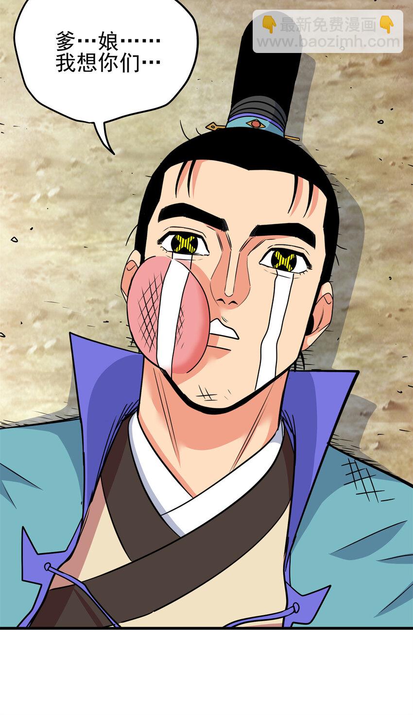 35 上午对练，下午抢救-第35话