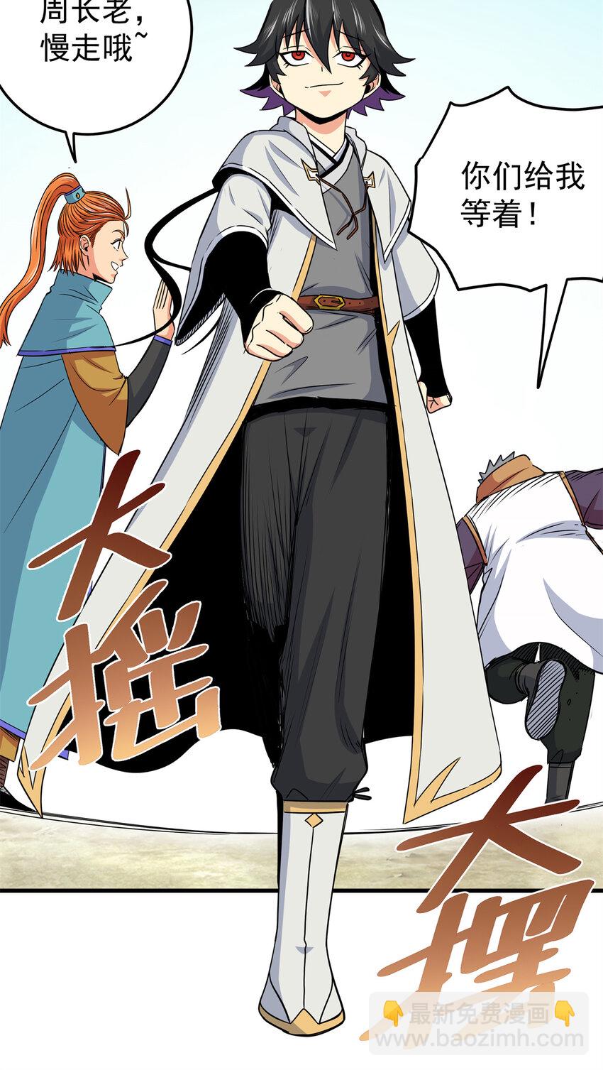 35 上午对练，下午抢救-第35话
