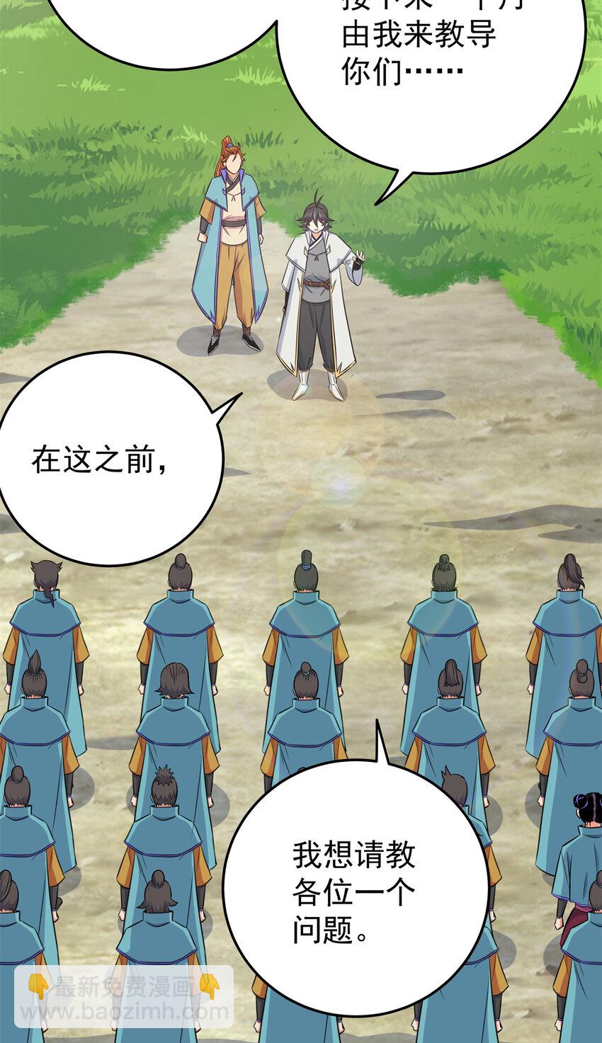 35 上午对练，下午抢救-第35话